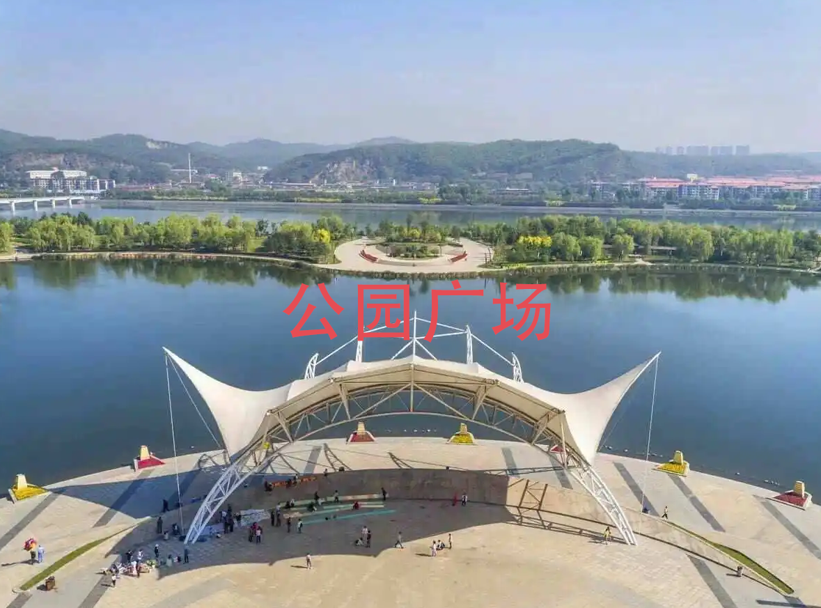 公园广场