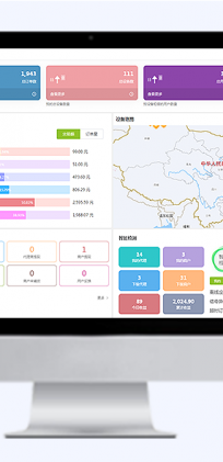 后台系统@2x