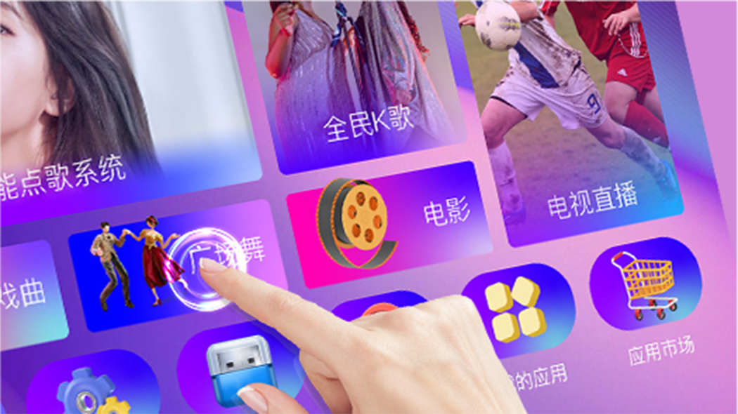 点歌 拷贝@2x